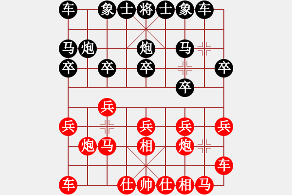 象棋棋譜圖片：遼寧 卜鳳波 勝 山西 周小平 - 步數(shù)：10 