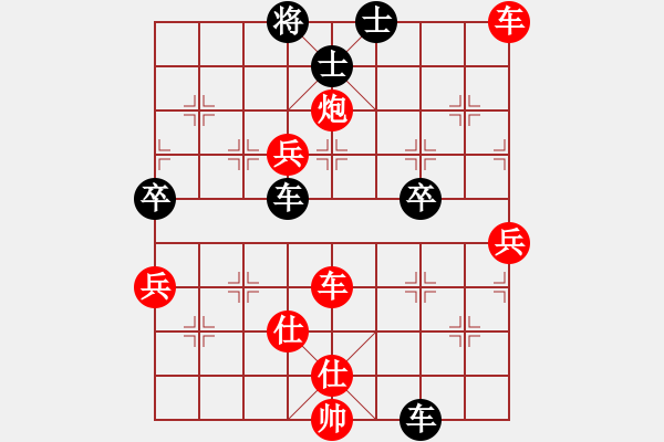 象棋棋谱图片：辽宁 卜凤波 胜 山西 周小平 - 步数：80 