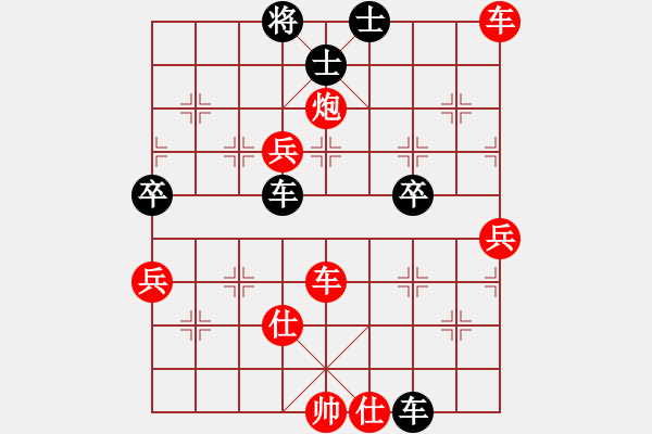 象棋棋譜圖片：遼寧 卜鳳波 勝 山西 周小平 - 步數(shù)：81 