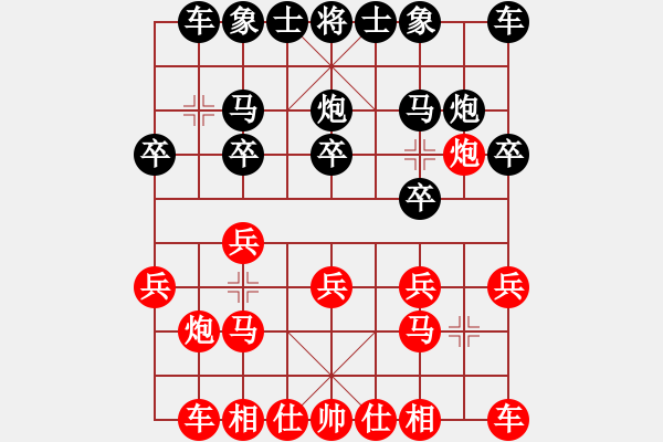 象棋棋谱图片：第11局 上海胡荣华黑先胜广东杨官磷 - 步数：10 