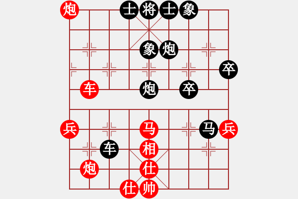 象棋棋谱图片：第11局 上海胡荣华黑先胜广东杨官磷 - 步数：60 