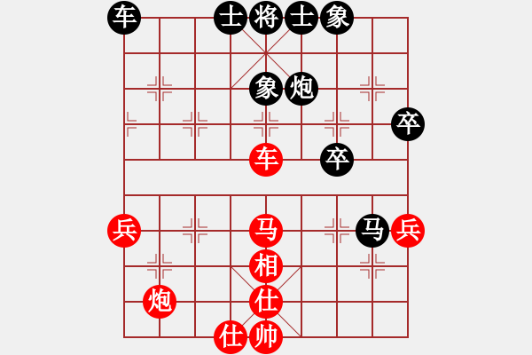 象棋棋譜圖片：第11局 上海胡榮華黑先勝廣東楊官磷 - 步數(shù)：63 