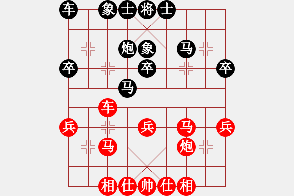 象棋棋谱图片：湖北省 李雪松 和 福建省 郑一泓 - 步数：40 