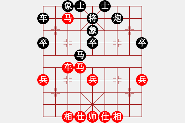 象棋棋谱图片：湖北省 李雪松 和 福建省 郑一泓 - 步数：50 