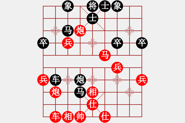 象棋棋譜圖片：zhangteng(3段)-負-白雪弒神(1段) - 步數(shù)：40 