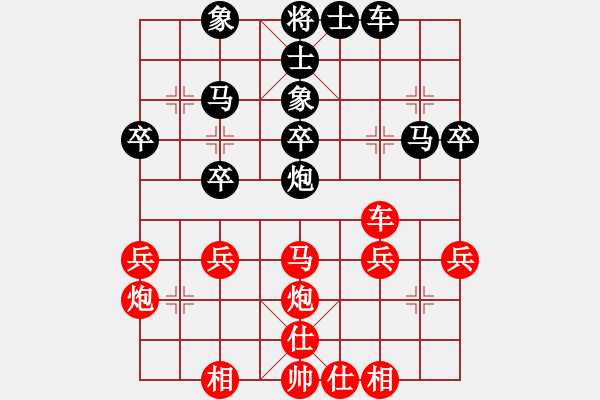 象棋棋譜圖片：倪敏 先和 盛石華 - 步數(shù)：30 