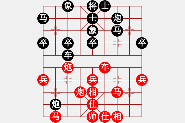 象棋棋谱图片：2017重庆第五届学府杯汪国先先负杨辉1 - 步数：40 