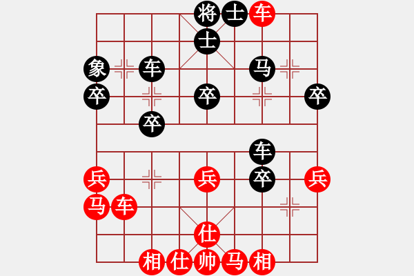 象棋棋谱图片：第6轮 徐勇（先胜） 成龙丹 - 步数：40 