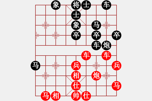 象棋棋譜圖片：jzlr(9星)-勝-佳佳元旦免(9星) - 步數(shù)：40 