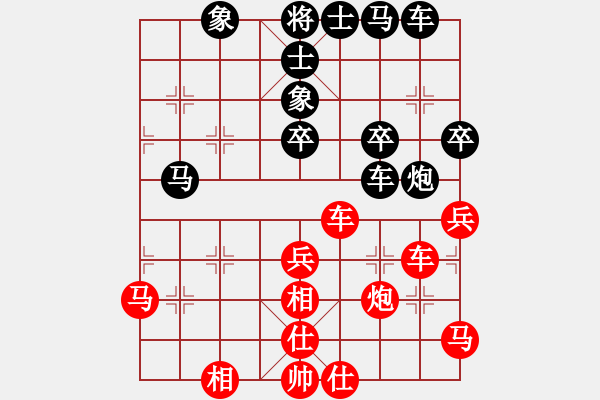 象棋棋譜圖片：jzlr(9星)-勝-佳佳元旦免(9星) - 步數(shù)：50 