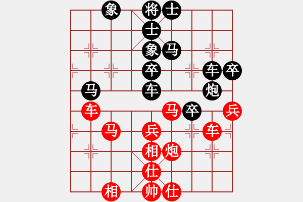 象棋棋譜圖片：jzlr(9星)-勝-佳佳元旦免(9星) - 步數(shù)：60 