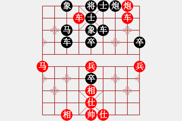 象棋棋譜圖片：jzlr(9星)-勝-佳佳元旦免(9星) - 步數(shù)：90 