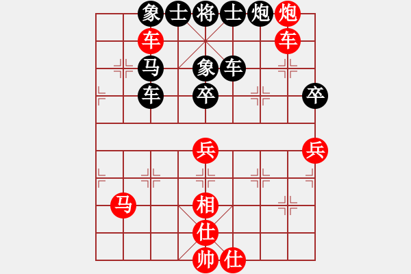 象棋棋譜圖片：jzlr(9星)-勝-佳佳元旦免(9星) - 步數(shù)：99 