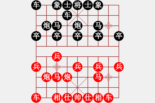 象棋棋谱图片：景学义 先和 刘立山 - 步数：10 