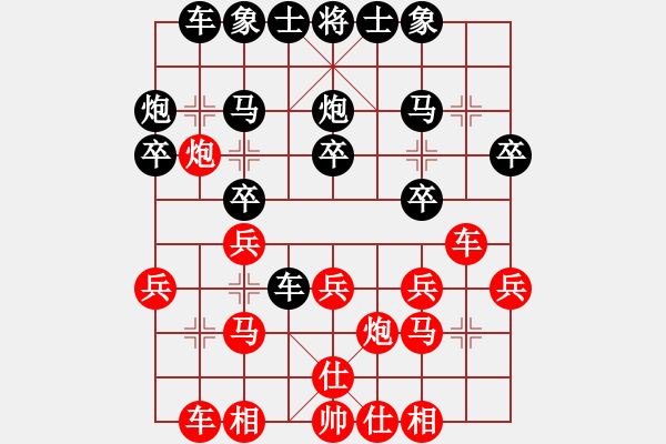 象棋棋谱图片：景学义 先和 刘立山 - 步数：20 