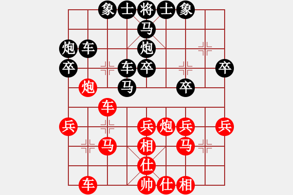 象棋棋谱图片：景学义 先和 刘立山 - 步数：30 