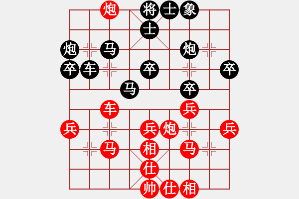 象棋棋谱图片：景学义 先和 刘立山 - 步数：40 