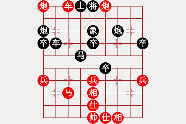 象棋棋谱图片：景学义 先和 刘立山 - 步数：50 