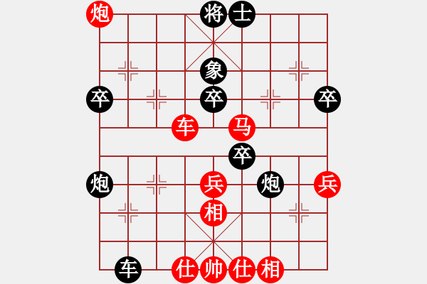 象棋棋谱图片：景学义 先和 刘立山 - 步数：60 
