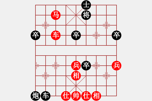 象棋棋谱图片：景学义 先和 刘立山 - 步数：70 