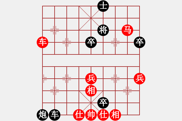 象棋棋谱图片：景学义 先和 刘立山 - 步数：80 