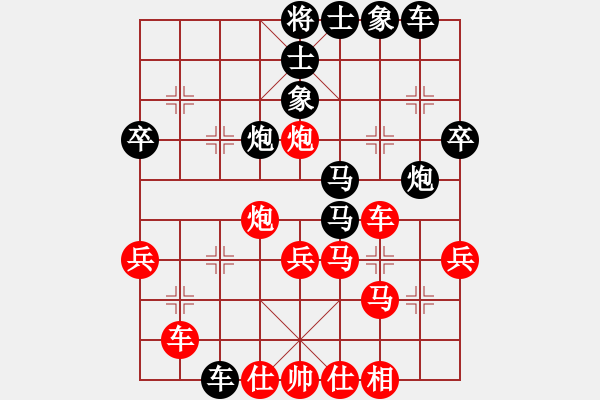 象棋棋譜圖片：風(fēng)流小雷神(1段)-負(fù)-湘湖小卒(6段) - 步數(shù)：40 