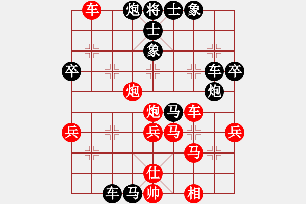 象棋棋譜圖片：風(fēng)流小雷神(1段)-負(fù)-湘湖小卒(6段) - 步數(shù)：50 