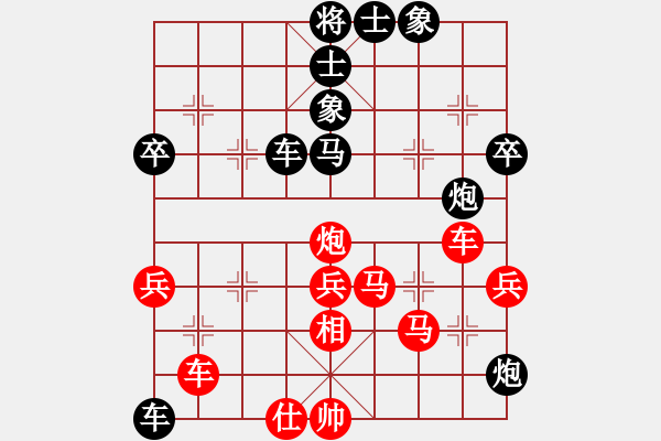 象棋棋譜圖片：風(fēng)流小雷神(1段)-負(fù)-湘湖小卒(6段) - 步數(shù)：60 