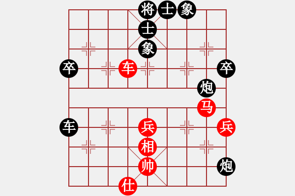 象棋棋譜圖片：風(fēng)流小雷神(1段)-負(fù)-湘湖小卒(6段) - 步數(shù)：70 