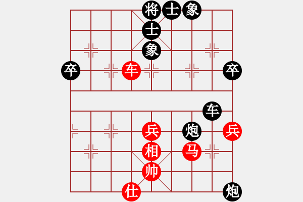 象棋棋譜圖片：風(fēng)流小雷神(1段)-負(fù)-湘湖小卒(6段) - 步數(shù)：80 