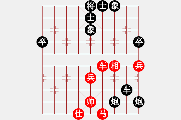 象棋棋譜圖片：風(fēng)流小雷神(1段)-負(fù)-湘湖小卒(6段) - 步數(shù)：90 