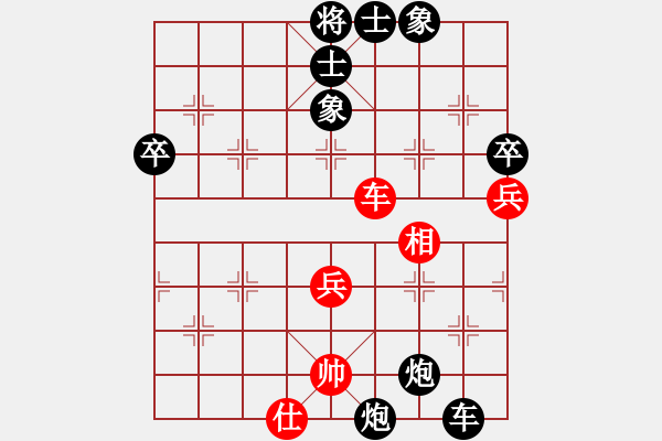 象棋棋譜圖片：風(fēng)流小雷神(1段)-負(fù)-湘湖小卒(6段) - 步數(shù)：97 