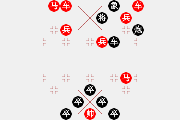 象棋棋譜圖片：連照殺兩子入局…車轔馬嘯…孫達軍 - 步數：10 