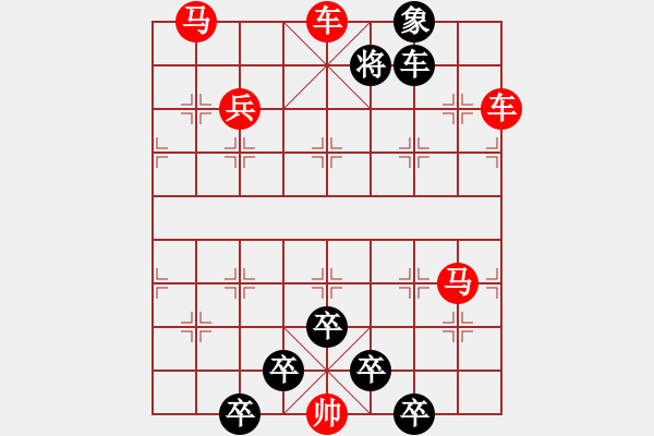 象棋棋譜圖片：連照殺兩子入局…車轔馬嘯…孫達軍 - 步數：20 