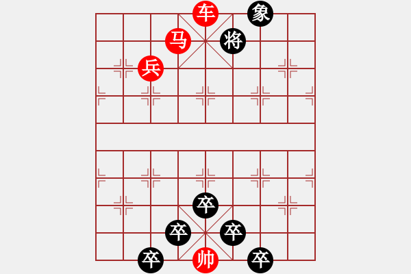 象棋棋譜圖片：連照殺兩子入局…車轔馬嘯…孫達軍 - 步數：30 