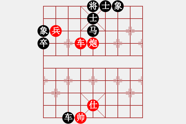 象棋棋譜圖片：風云無影(月將)-勝-波音飛機(8段) - 步數(shù)：100 