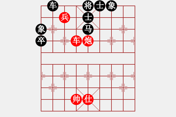 象棋棋譜圖片：風云無影(月將)-勝-波音飛機(8段) - 步數(shù)：110 