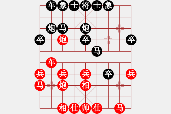 象棋棋譜圖片：風云無影(月將)-勝-波音飛機(8段) - 步數(shù)：20 