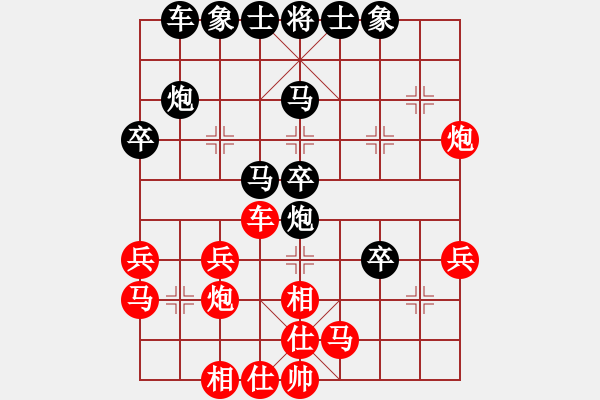 象棋棋譜圖片：風云無影(月將)-勝-波音飛機(8段) - 步數(shù)：30 