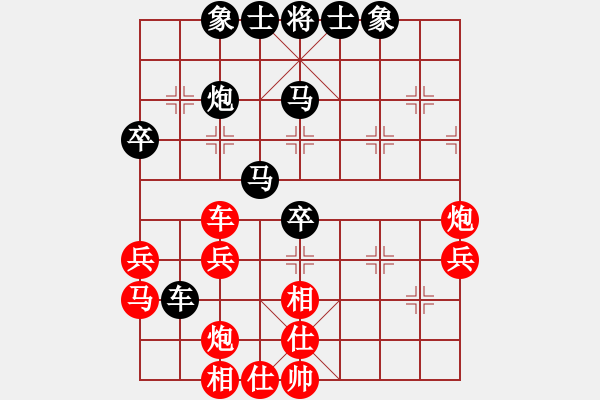 象棋棋譜圖片：風云無影(月將)-勝-波音飛機(8段) - 步數(shù)：40 