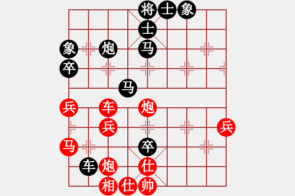 象棋棋譜圖片：風云無影(月將)-勝-波音飛機(8段) - 步數(shù)：50 