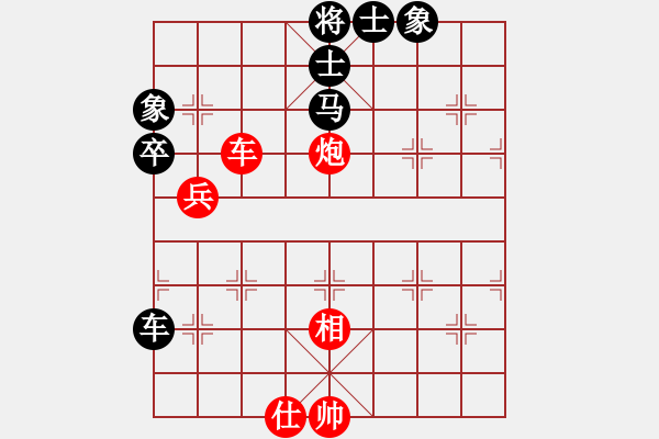 象棋棋譜圖片：風云無影(月將)-勝-波音飛機(8段) - 步數(shù)：80 