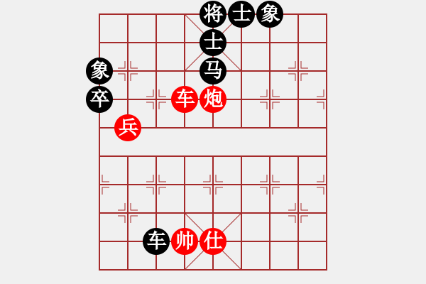 象棋棋譜圖片：風云無影(月將)-勝-波音飛機(8段) - 步數(shù)：90 