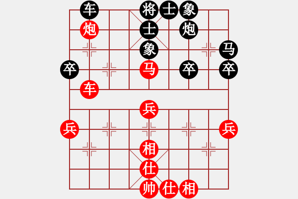 象棋棋譜圖片：敢死炮轉(zhuǎn)巡河炮4 - 步數(shù)：40 