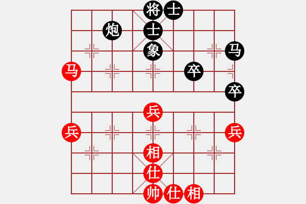 象棋棋譜圖片：敢死炮轉(zhuǎn)巡河炮4 - 步數(shù)：50 