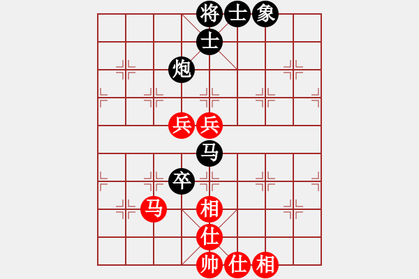 象棋棋譜圖片：敢死炮轉(zhuǎn)巡河炮4 - 步數(shù)：90 