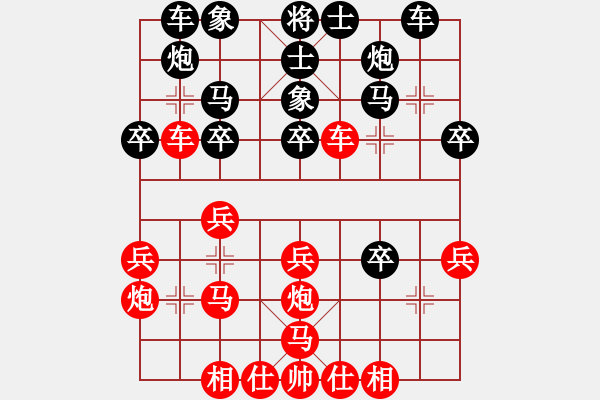 象棋棋譜圖片：意大利 胡允錫 勝 日本 服部亞光 - 步數(shù)：30 