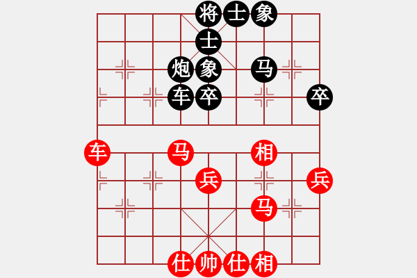 象棋棋譜圖片：老耗子(4級)-和-bbboy002(初級) - 步數(shù)：40 