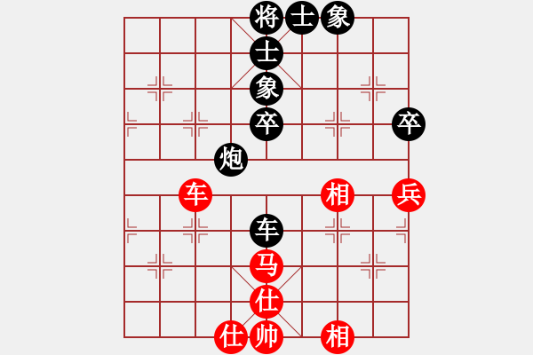 象棋棋譜圖片：老耗子(4級)-和-bbboy002(初級) - 步數(shù)：50 