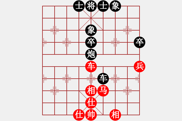 象棋棋譜圖片：老耗子(4級)-和-bbboy002(初級) - 步數(shù)：60 